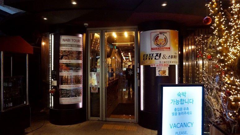 Great bars  | Hongdae 9 great bars where you could get drunk with your friends